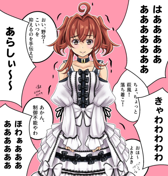 巻き起こってしまった嵐ちゃん Tk8 さんのイラスト ニコニコ静画 イラスト