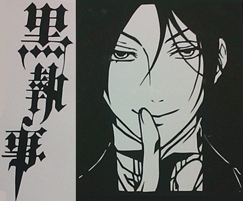 切り絵 002セバスチャン 羽柚 ぅゅ さんのイラスト ニコニコ静画 イラスト