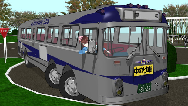 三軸バス Mr430 鹿野橋 さんのイラスト ニコニコ静画 イラスト