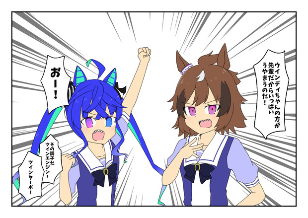 ギザ歯未実装コンビ みかされい さんのイラスト ニコニコ静画 イラスト