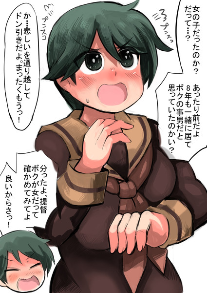 もがみんって男だよね がおー まどオンｉｎ率 さんのイラスト ニコニコ静画 イラスト