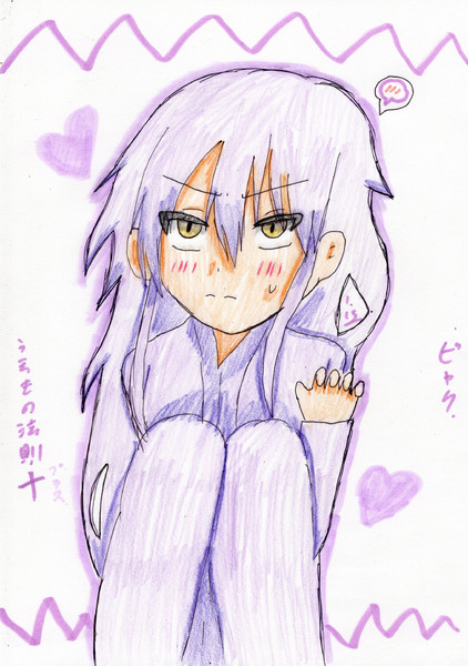 ツンデレ可愛い奴 雪風 荒らし中傷厳禁のすがた さんのイラスト ニコニコ静画 イラスト
