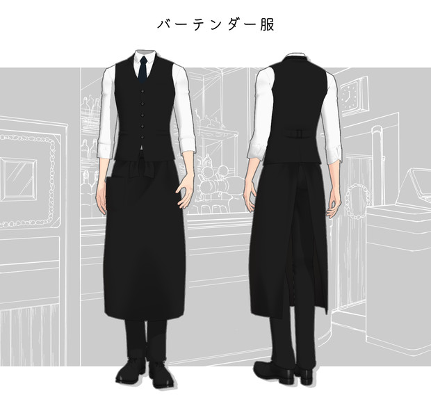 Mmd衣装配布 バーテンダー服 シロタカブ さんのイラスト ニコニコ静画 イラスト