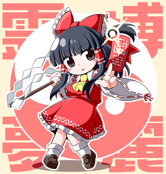 デフォれいむ 通りすがり 0 Den さんのイラスト ニコニコ静画 イラスト