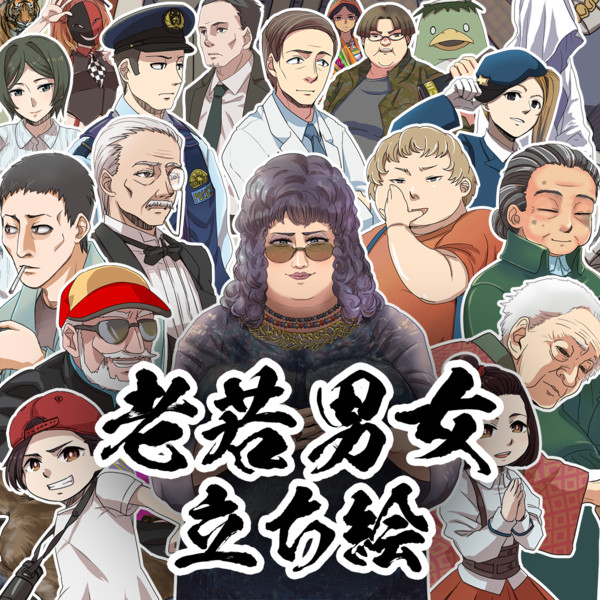 0人突破 老若男女立ち絵素材 Carlmary さんのイラスト ニコニコ静画 イラスト