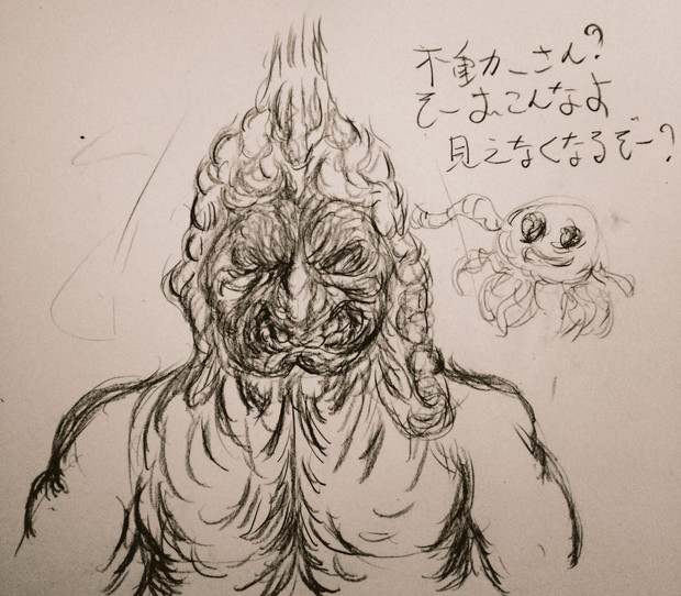 不動明王とベホマン 早起き三文 さんのイラスト ニコニコ静画 イラスト