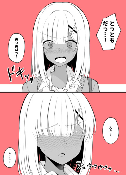 おはよう ちょっとお前に聞きたいことが ってどうした 季結ふゆき さんのイラスト ニコニコ静画 イラスト
