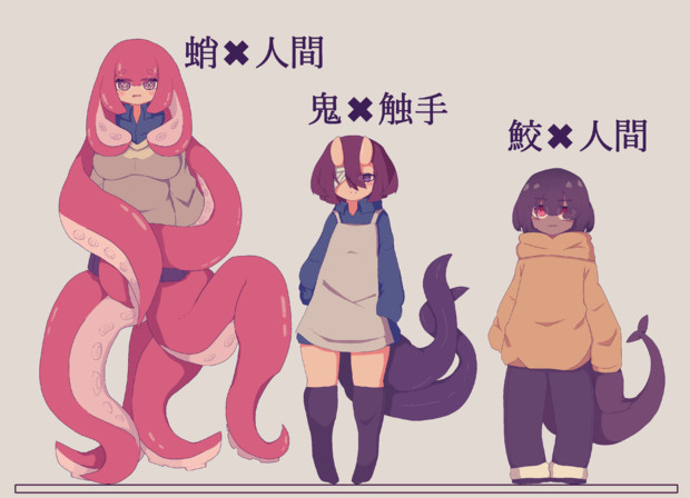 人外娘 歪み猫 鋼の意思ug さんのイラスト ニコニコ静画 イラスト