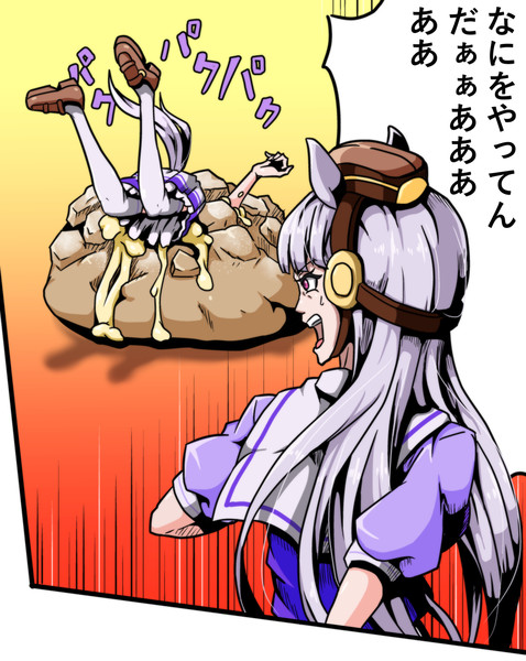 メジロ マックイイーン 黒雅 さんのイラスト ニコニコ静画 イラスト