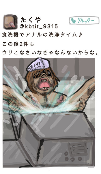 ツイで狂ったあと だすん様 さんのイラスト ニコニコ静画 イラスト