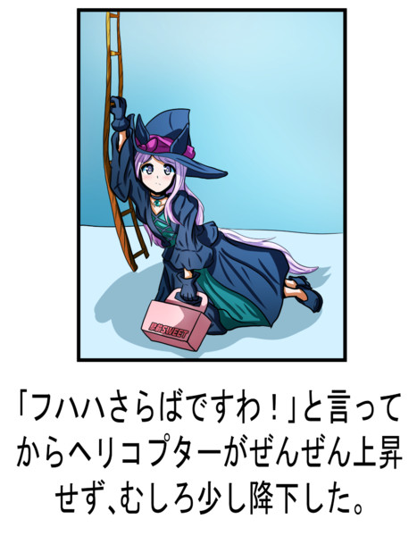 メジロのまんじゅうな方 ゼーゲン さんのイラスト ニコニコ静画 イラスト