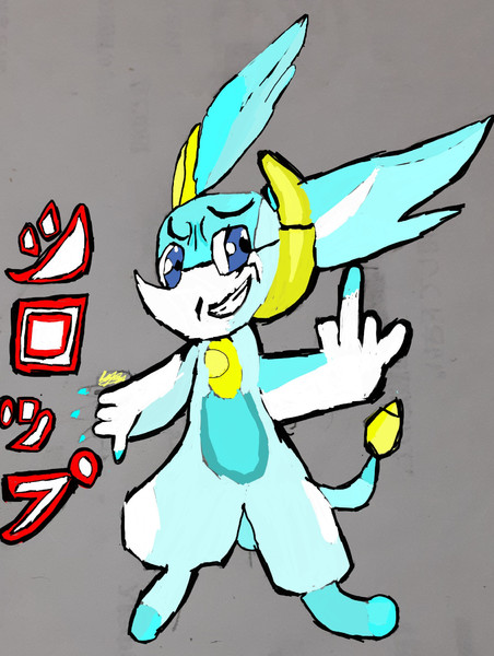 しロップ パズドラz だまぴよ さんのイラスト ニコニコ静画 イラスト