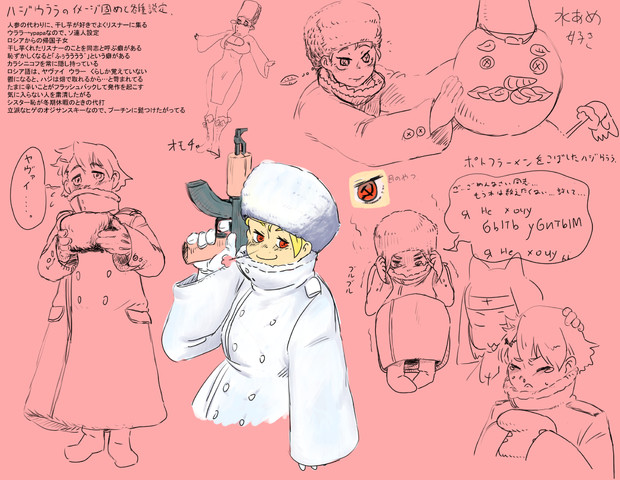 ニコニコ丸さん専用