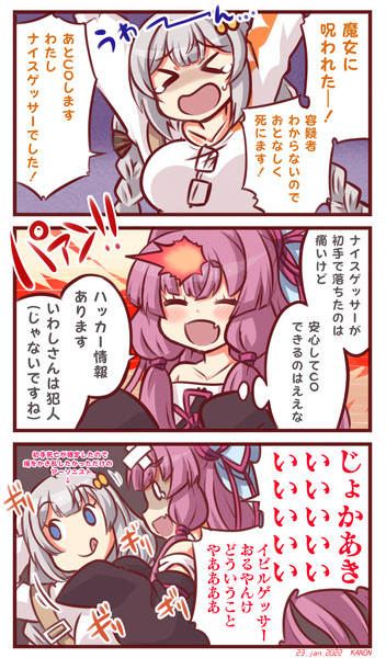 議論を燃やすのもアーソニストの仕事 奏音 さんのイラスト ニコニコ静画 イラスト