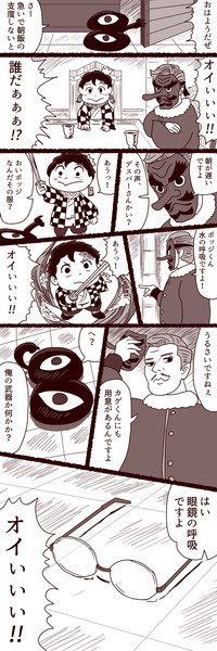 銀魂ランキングの刃 ぴちinラビンド喪失感 さんのイラスト ニコニコ静画 イラスト