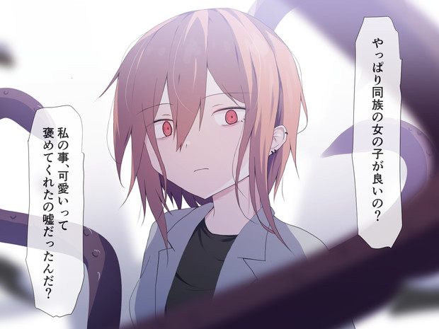 人外少女 月島しいる さんのイラスト ニコニコ静画 イラスト