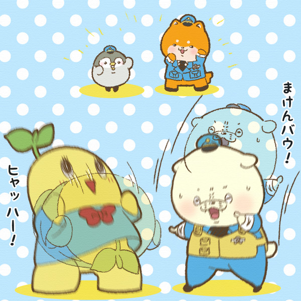 ご当地キャラの日でした はまお さんのイラスト ニコニコ静画 イラスト