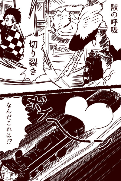 えんむ3 ぴちinラビンド喪失感 さんのイラスト ニコニコ静画 イラスト