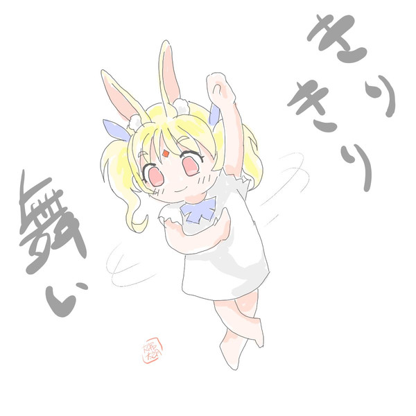 きりきり舞いを踊るニコラ アルディン 大佛太朗 さんのイラスト ニコニコ静画 イラスト