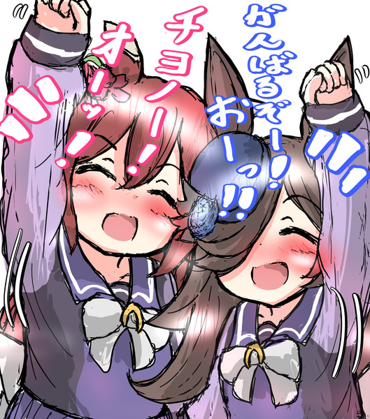 気合を入れる2人 あいーや さんのイラスト ニコニコ静画 イラスト