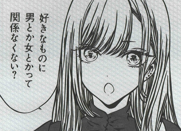 切り絵 その着せ替え人形は恋をする 鰹節 さんのイラスト ニコニコ静画 イラスト