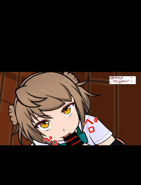 イチゴアイスを食べる満潮ッ！