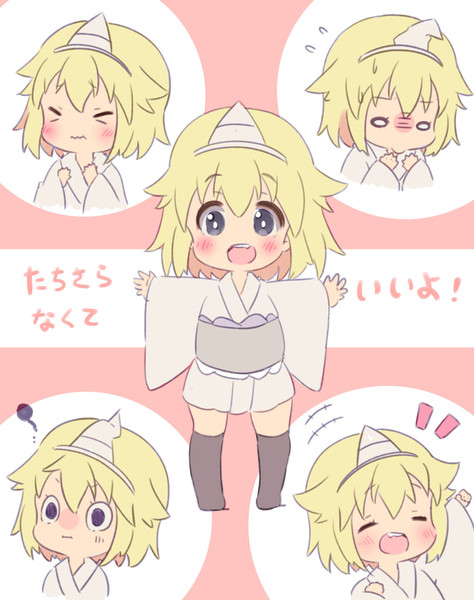 社畜さんは幼女幽霊に癒されたい ぽてと さんのイラスト ニコニコ静画 イラスト