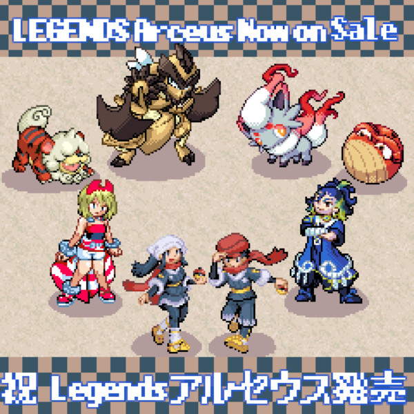 ドット絵 ポケモンlegendsアルセウス発売記念イラスト もぺ さんのイラスト ニコニコ静画 イラスト