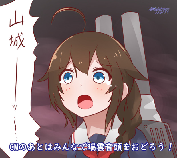 艦これアニメのシリアスっぽいシーン ミッチェル さんのイラスト ニコニコ静画 イラスト