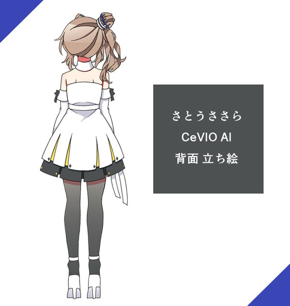 立ち絵 背面 さとうささらcevio Ai 浅井麻 さんのイラスト ニコニコ静画 イラスト