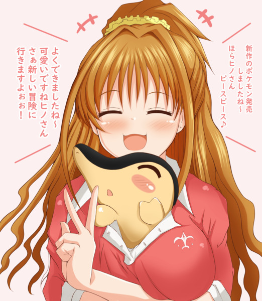 日野茜とヒノアラシ バーニングコンビ もちのそら さんのイラスト ニコニコ静画 イラスト