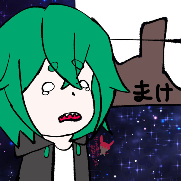 FXで負けた笹ノ間さん