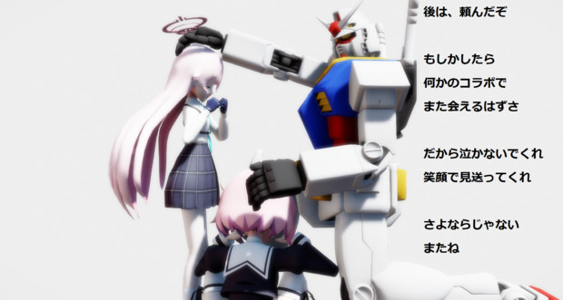 さよならガンダムカフェ 世界平和モララー さんのイラスト ニコニコ静画 イラスト