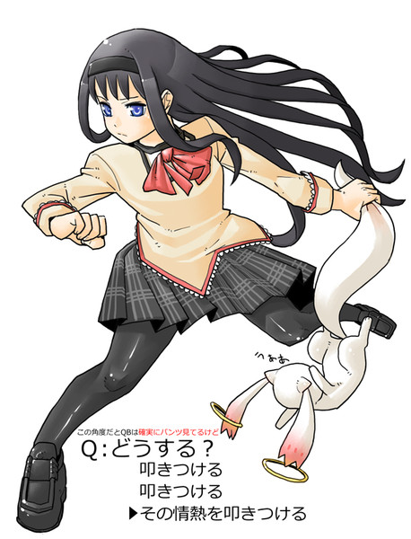 そうだね プロテインだね ニコニコ静画 イラスト