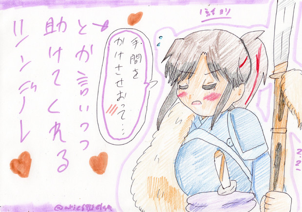 ツンデレでかわいくてかっこいい妹さん 雪風 荒らし中傷厳禁のすがた さんのイラスト ニコニコ静画 イラスト