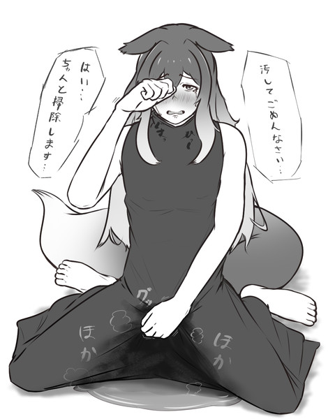へたり込む Satone さんのイラスト ニコニコ静画 イラスト