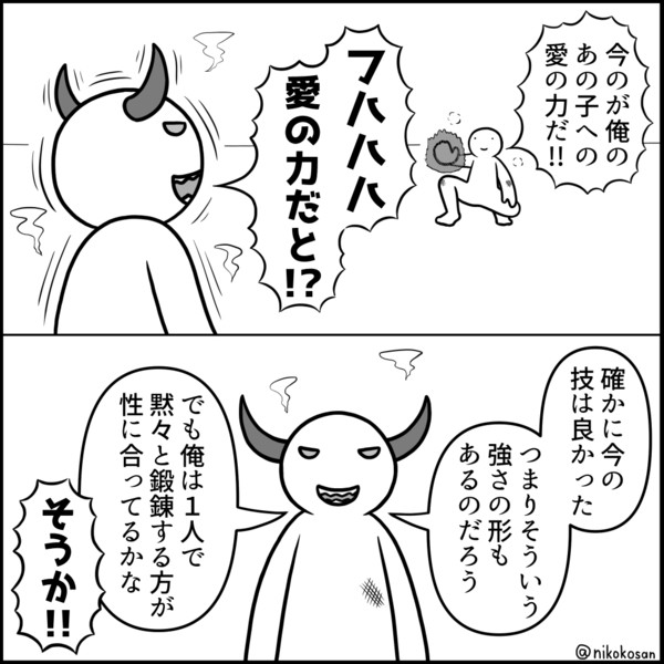 相互理解 / 255 さんのイラスト ニコニコ静画 (イラスト)