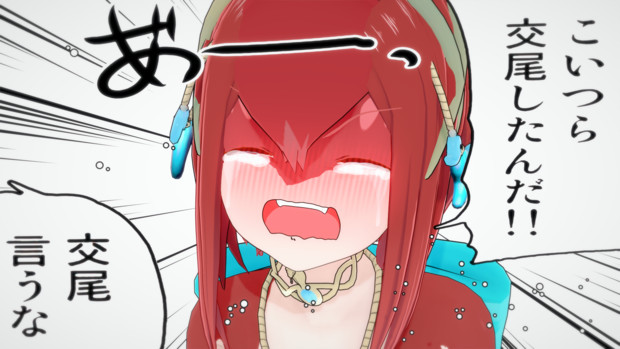 ミファーの 魂 叫び よーこ さんのイラスト ニコニコ静画 イラスト
