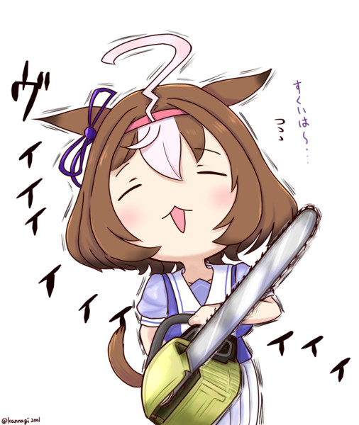 救いを求めるメイショウドトウ かんなぎ さんのイラスト ニコニコ静画 イラスト