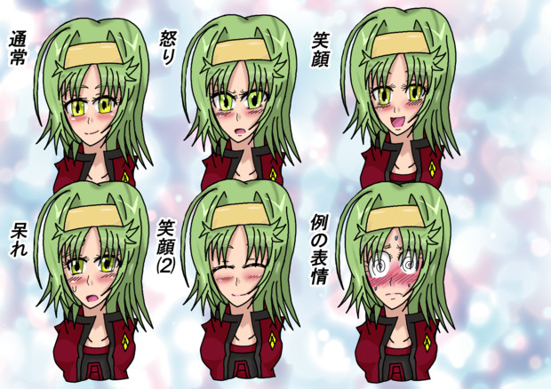 あげは 表情集 ライトニング さんのイラスト ニコニコ静画 イラスト