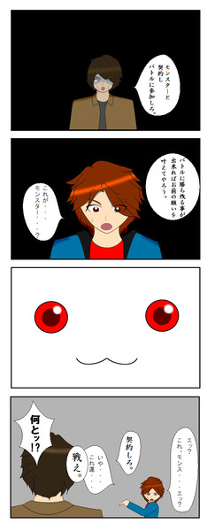 戦わなければ生き残ｒ ｒｙ アマダムー さんのイラスト ニコニコ静画 イラスト