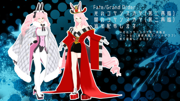 Fate/GrandOrder 闇のコヤンスカヤ 第2再臨 FGO】闇のコヤンスカヤの再臨画像とマテリアル情報 - 神ゲー攻略