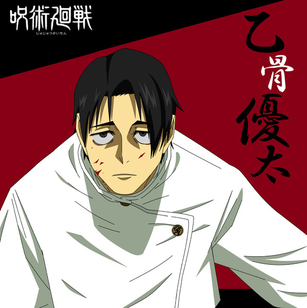 乙骨勇太 Zero さんのイラスト ニコニコ静画 イラスト