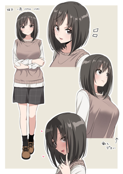 最近距離感ちかい人の坂下さん 碇マナツ さんのイラスト ニコニコ静画 イラスト