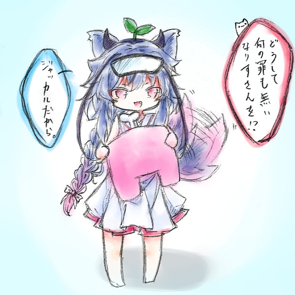 しんけん(2)