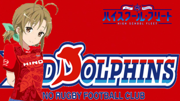 姫路果代子 日野レッドドルフィンズ Kusaregedou さんのイラスト ニコニコ静画 イラスト