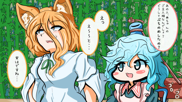 ミニ回想に ゼーゲン さんのイラスト ニコニコ静画 イラスト