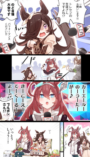 うまんが オペレーション うたのおねえさん 都路 さんのイラスト ニコニコ静画 イラスト