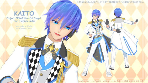 Mmd プロセカ風衣装ちゃむ式kaitoモデル Kaito Mu さんのイラスト ニコニコ静画 イラスト