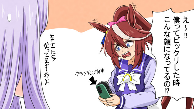 グラブルコラボ 四国犬 さんのイラスト ニコニコ静画 イラスト